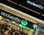 澳超市Woolworths考慮出售旗下連鎖酒吧(TORSTEN BLACKWOOD/AFP/Getty Images)