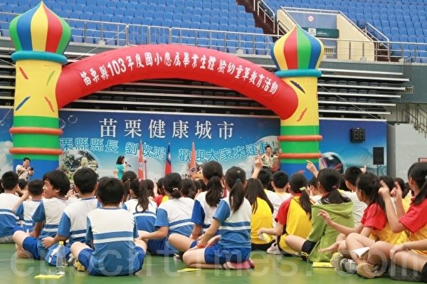 苗县小六幼童军教育初体验。(许享富 /大纪元) 苗县小六幼童军教育初体验。(许享富 /大纪元)