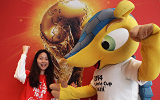 組圖：2014巴西世界盃吉祥物﹣福來哥