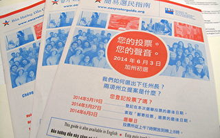 6月3日加州初選 檢驗華人參政熱情