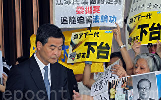 香港危机 江泽民在香港的代表人物被习近平控制