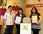石猴雕刻競賽 全國在地組首獎都在嘉