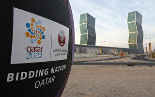 卡塔爾2022年世界盃曝行賄 主辦國恐重選