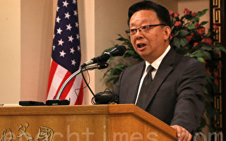首次中国民权研讨会在旧金山召开