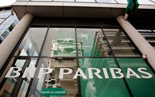 巴黎銀行（BNP Paribas）是法國最大的一家銀行。(AFP PHOTO/LOIC VENANCE/FILES)