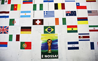 2014巴西世界盃小組賽預測（上）