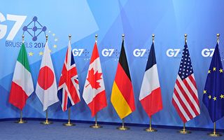 G7召開峰會 準備加強對俄羅斯制裁
