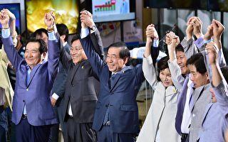 南韓地方選舉 朴槿惠低空過關