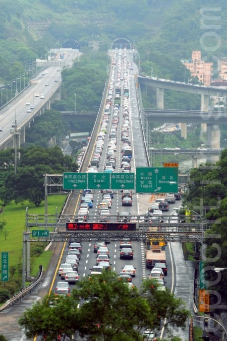 台高速公路假期差别费率初估中秋施行 连续假期 大纪元