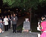 海外香港华人民主人权促进会等成员在波士顿中国城的“六四纪念碑”前举行烛光悼念。（谢中之提供）
