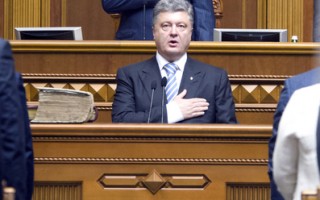 乌克兰新总统波洛申科宣誓就任