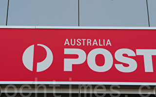 澳洲邮政将裁员900 每日邮递受影响