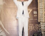 2014年6月10日，金承熙于在台北发表首张音乐专辑。（黄宗茂/大纪元）