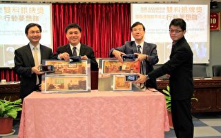 台北市长郝龙斌（左二）表示，花博行动梦想馆一口气拿下美国谬思奖两项银牌奖。（台北市政府提供）