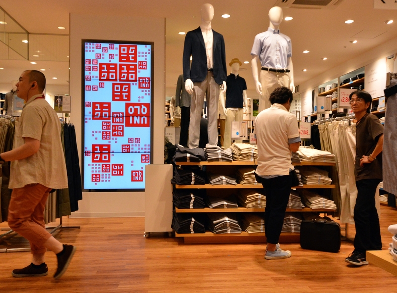 日本首富談Uniqlo成功的背後是什麼