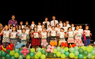 云林县第24届儿童美术比赛颁奖典礼