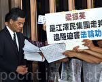 辛素 ：中共發白皮書 全面管治香港公開化