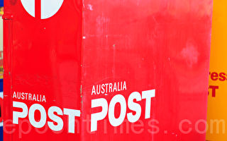 下週一起 澳洲郵政信件遞送改為隔天一次