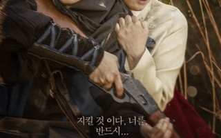 《朝鮮神槍手》釋李準基南相美雙人海報