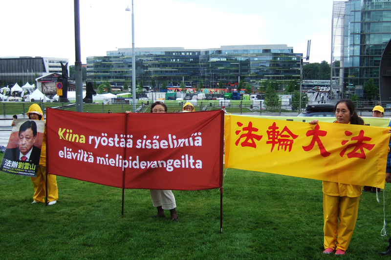 12日,中共政治局常委劉雲山一行在芬蘭訪問,沿途遭遇法輪功學員的抗議。(大紀元)