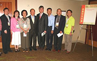 美國中文學校遠溯到1848年