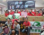 『一袋米、騎士情』 送愛到幼安