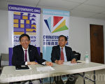 免費國粵語商業培訓  助移民創業