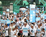 香港全民公投正式啟動