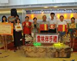 雲林十大伴手禮徵選 強調食品安全