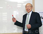 韓國「幸福分享125運動」本部會長、前知名企業家孫郁。（全宇/大紀元）