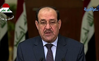 伊拉克總理鬆口 願組新內閣