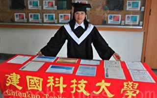 51歲大學畢業 李青燕將赴日深造