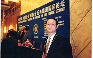 「國寶級」發明家的「出中國記 」（上）