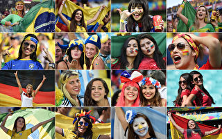 組圖：世界盃美女球迷超吸睛