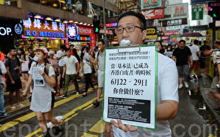 江派內部公開翻臉 香港局勢再生變局