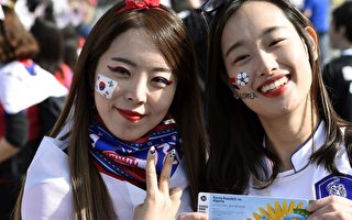 韩国球迷爆棚信心受阿尔及利亚打击