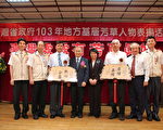 基層芳草人物表揚 雲嘉嘉36人受獎