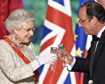 英國女王與法國：六十年的友誼