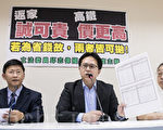 高鐵團購優惠減班 綠委批懲罰南部人