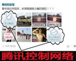 网络上北京访民葛志慧裸体抗议照、河南南阳老太在司法部裸体照发不出去，自动弹出的信息为“图片涉嫌违规已禁止访问”！（作者提供）