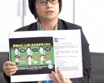 藍文宣抹黑賴清德 台南市府要求道歉撤下