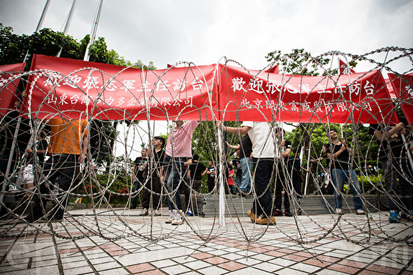 中共國台辦主任張志軍26日在新北市五股區與新北市長朱立倫會面,歡迎群眾在警方布置的刀片蛇籠外聚集。(陳柏州/大紀元) 中共國台辦主任張志軍26日在新北市五股區與新北市長朱立倫會面,歡迎群眾在警方布置的刀片蛇籠外聚集。(陳柏州/大紀元)