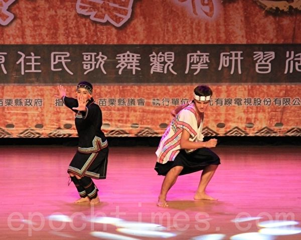 鄒族精彩表演。(許享富 /大紀元) 鄒族精彩表演。(許享富 /大紀元)