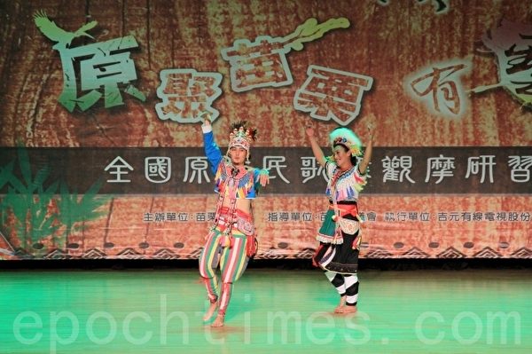 阿美族精彩表演。(許享富 /大紀元) 阿美族精彩表演。(許享富 /大紀元)