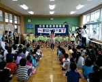 打開國際視野 興安國小赴日本教育交流