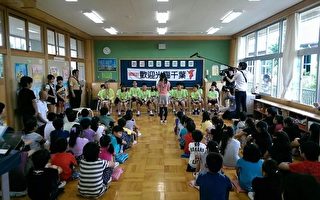 打开国际视野 兴安国小赴日本教育交流