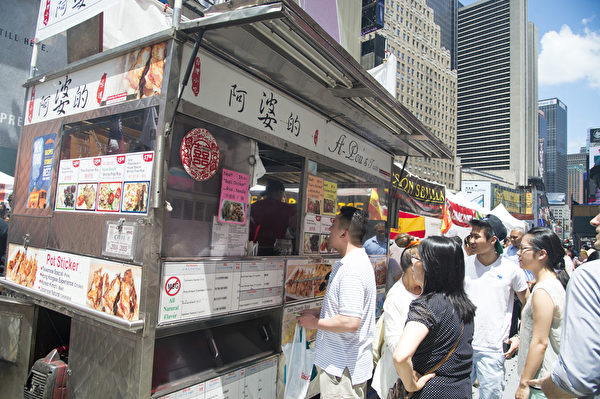 由新唐人电视台和大纪元时报联合举办的亚洲美食节与第六届全世界中国菜厨技大赛,6月26日在纽约时代广场隆重举行。(戴兵/大纪元) 由新唐人电视台和大纪元时报联合举办的亚洲美食节与第六届全世界中国菜厨技大赛,6月26日在纽约时代广场隆重举行。(戴兵/大纪元)
