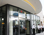 法拉盛凱悅嘉軒酒店開業