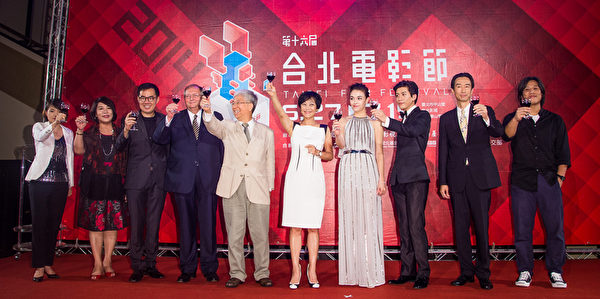 2014台北电影节开幕酒会大合照。(台北电影节提供) 2014台北电影节开幕酒会大合照。(台北电影节提供)