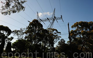 澳紐省政府解除電力管制 稱電費將下降